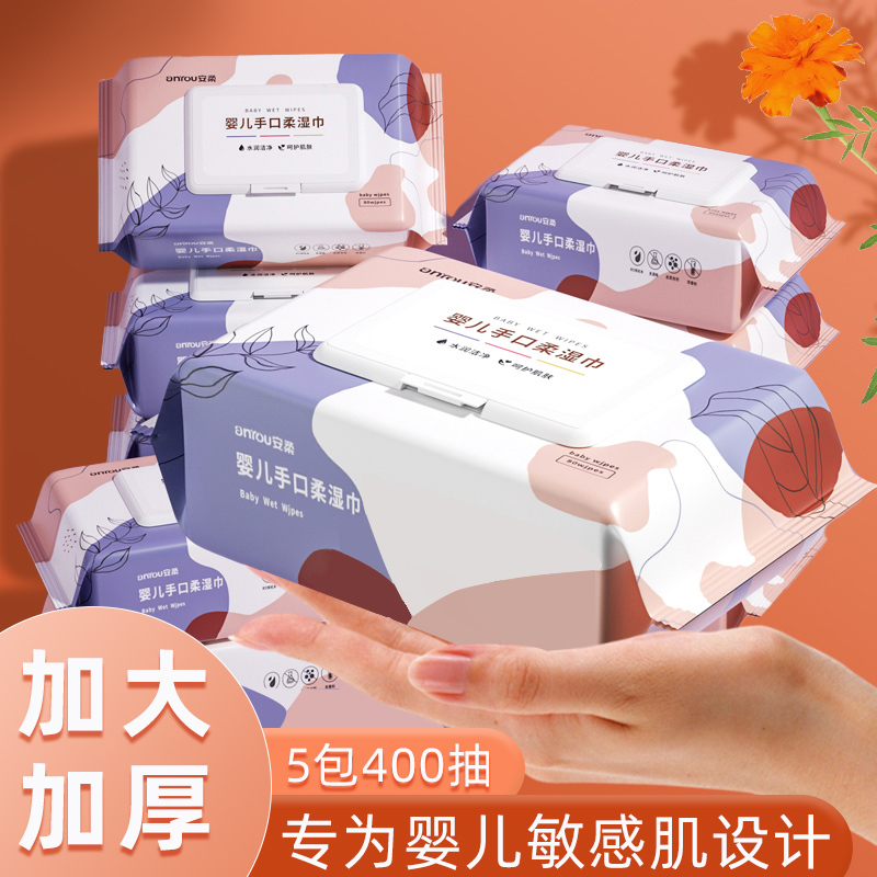 80-Pack Baby Wipes for Infants and Newborns, Special for Hands, Mouth, and Bottom, Large Family Pack, Special Price