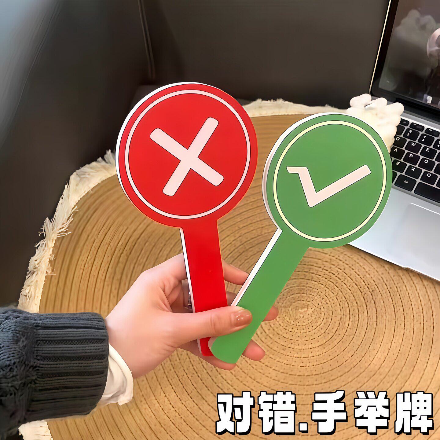 桃黑黑举牌对错手举牌双面陶黑道具旅游转场拍照打叉钩对号举手牌