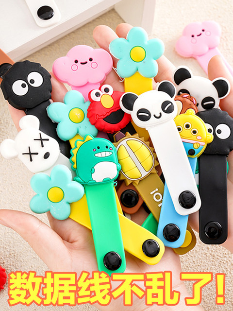 Headphone buckle cartoon winder charging cable storage cute silicone cable ties data cable finishing clip anti-winding bundling