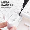 Headphone Cleaning Pen, Bluetooth Headset Cleaning Tool, Mobile Phone Earpiece Dust Removal Tool, Multi-Functional Cleaning Brush for Mobile Phone Ports
