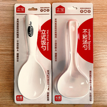 Rice Spoon Non Stick Rice Silicone Gel Rice Cooker Spécial pour Rice Spoon Home debout Rice Scoop Spoon