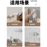 Держатель вилки, удлинитель розетки, вставная плата, настенное хранилище, прокладка кабеля, прокладка провода на стене без перфорации, артефакт онлайн-стены