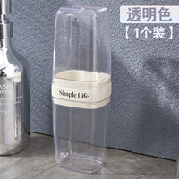 [1 установка] прозрачный цвет/обновление Light Luxury High Transparency