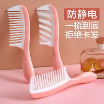 Comb Children Air Bag Comb Lady Special Long Hair Cute Scalp Massage Meridians Air Cushion Girl Hearts Roll of Antistatic