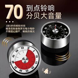 Kitchen Timer, Mechanical Timer, Kidsren's Self-Discipline Learning Homework Reminder, Magnetic Cooking Stopwatch Alarm Clock