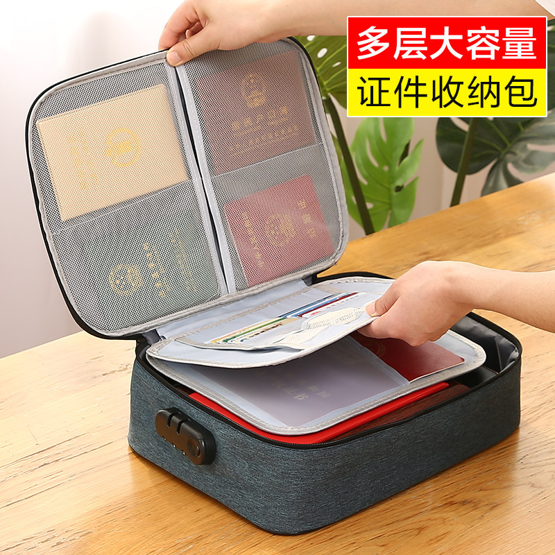 ID storage box home family multi-layer large capacity multi-function box certificate document passport card bag finishing bag