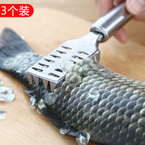 Fish scale planing and scraping fish artifact multifunctional stainless steel household scaler fish tools kitchen supplies scalping knife brush