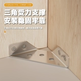 Универсальная трубка из нержавеющей стали, аксессуары, увеличенная толщина, фиксаторы в комплекте, 90 градусов