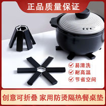 Folding thermal insulation mat table Anti-burn home Dining Mat Pan Mat Table Mat Bowls Mat Casserole Heat Insulation Mat High Temperature Resistant Mat