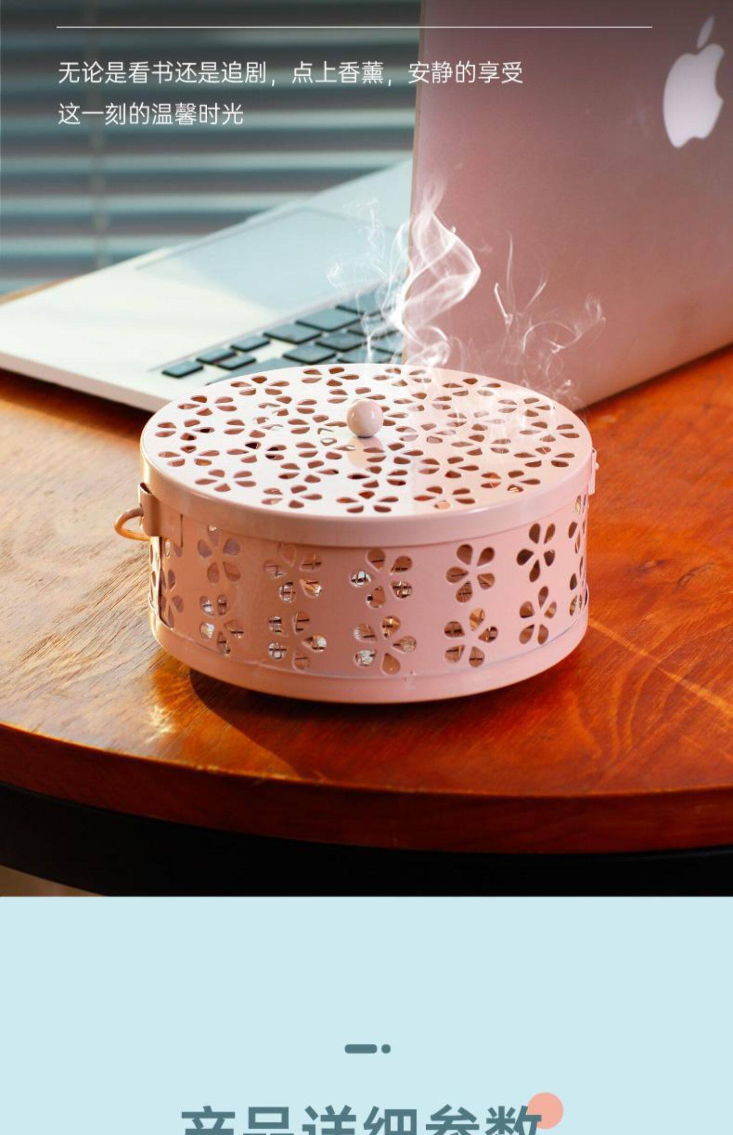 Спираль от комаров, анти-москитная спираль, курильница для благовоний, коробка, защита от ожогов 