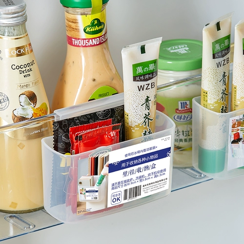 Ящик для хранения, холодильник, креативная боковая полка для хранения, домашняя кухня, мини-настенная коробка без перфорации