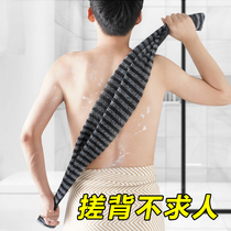Bath towel back towel men and women pull back strip double-sided strong decontamination Mud Artifact long strip bath towel back