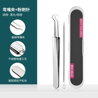 Изгибающий зажим+иглы с прыщами [подходит для упрямых угрей/прыщей]