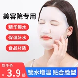 Маска для лица, нескользящие вспомогательные клипсы, защитный чехол для лица, 3D