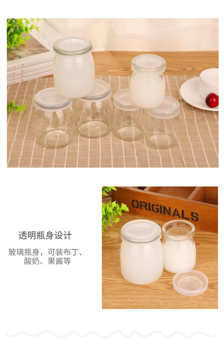 Bao Pudding Chai thủy tinh Pudding Cup Yogurt Cup Baking Mousse Cup Jelly Cup Home Creative Nhiệt độ cao - Tự làm khuôn nướng khuôn kem silicon