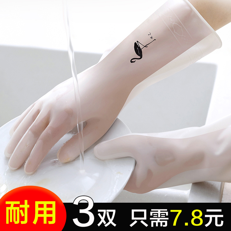 Dishwashing Gloves Women Durable home Kitchen Latex Thickening Clean Theyware Housewash Clothes Rubber Leather Waterproof-Taobao