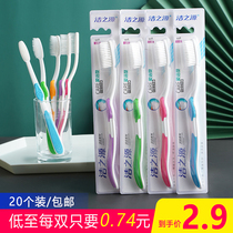 Home Fine Hair Gums Soft Hair Toothbrush Home Dress Overvalued Soft Hair Anti-Slip Handle Adults Individually 20 Support