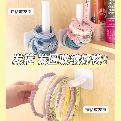 发圈发圈发箍收纳层架免打孔首饰架多功能发饰收纳强ins置物架宿舍