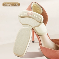 Наклейка на каблук с двумя в одном [цвет абрикоса] 4 пары