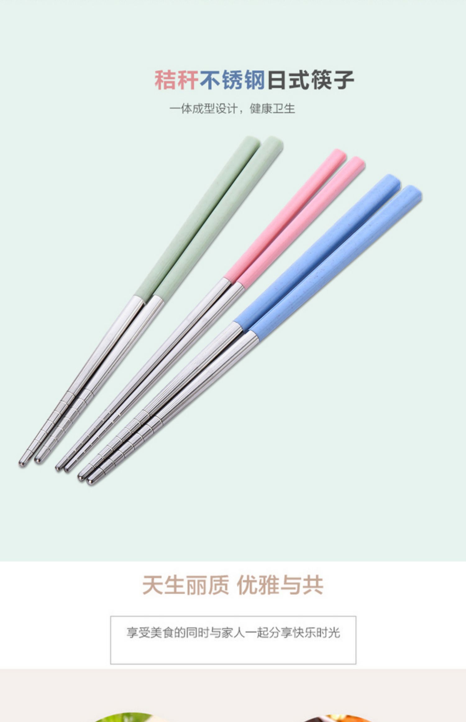 Đũa bộ đồ ăn gia đình bằng thép không gỉ ăn lẩu đũa sáng tạo cá tính chống trượt đầu bếp bằng đũa nhiệt độ cao - Đồ ăn tối dĩa sứ