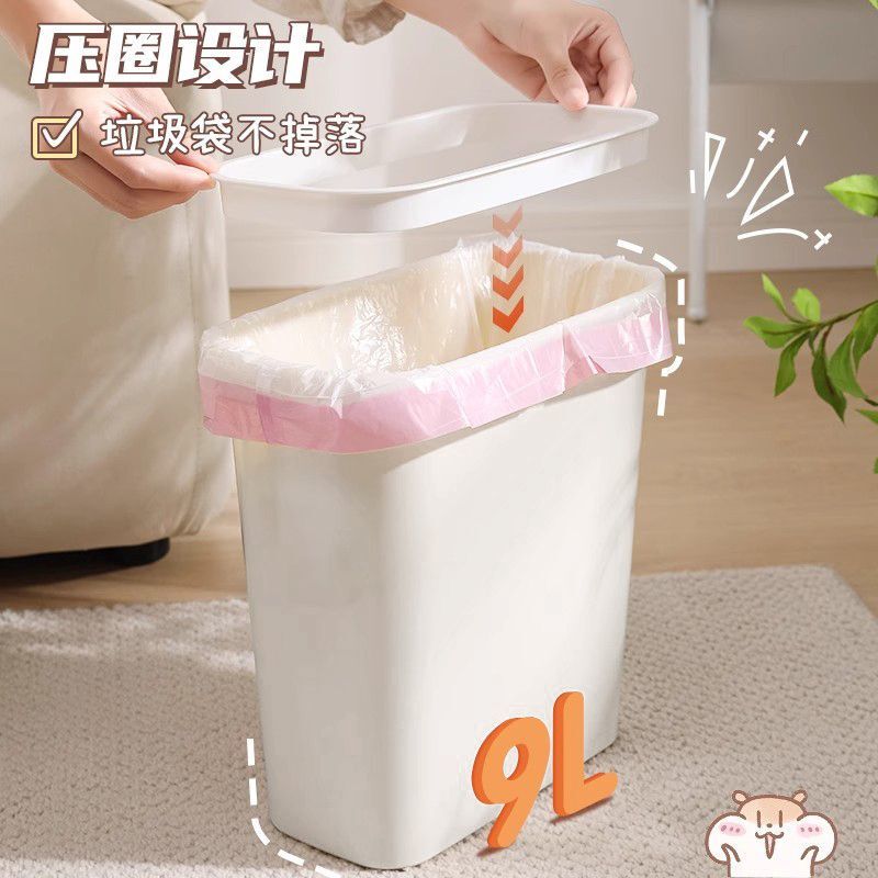 Bathroom Gap Trash Can, Household Toilet Large Capacity Lidless Rectangular Waste Bin, Toilet Paper Basket, Small Size