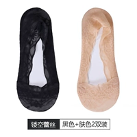 Комбинированная модель ⭐Черный + цвет кожи [2 пары] ✅Дышащая и нескользящая.