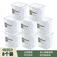 Большое одно отделение [упаковка из 8 шт.]