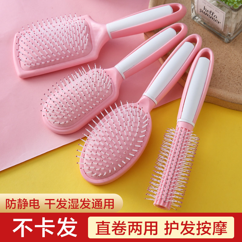 Comb Curl hair air cushion Air bag comb Anti-static lady's special long hair massage head scalp meridian comb