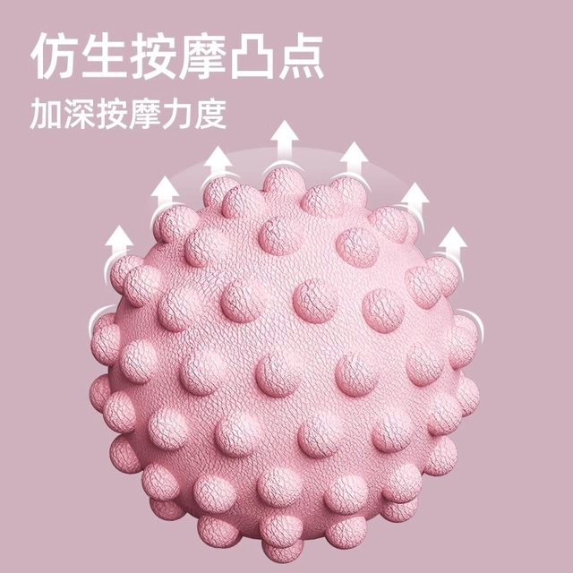 Fascial Ball Foot Massage Ball Muscle Relaxation Yoga Fitness Shoulder Neck Waist Feet Back Meridian Ball Meridian Cervical Ball