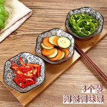 Day Style Ceramic Seasoned Dish hot pot Saucer Dish Home Small Saucer Saucer Dish Sauces Sauces Sauces Sauces Dish Sauces Sauces