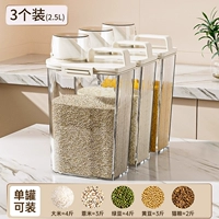 2,5 л⭐3 шт. [герметичный и влагозащищенный✨контроль накипи]