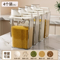 Упаковка 3 л⭐4 [герметичная и влагонепроницаемая✨контроль накипи]