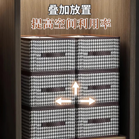 千鸟格布艺收纳盒耐磨家用展柜衣物货架整理防尘折叠服装货架衣箱