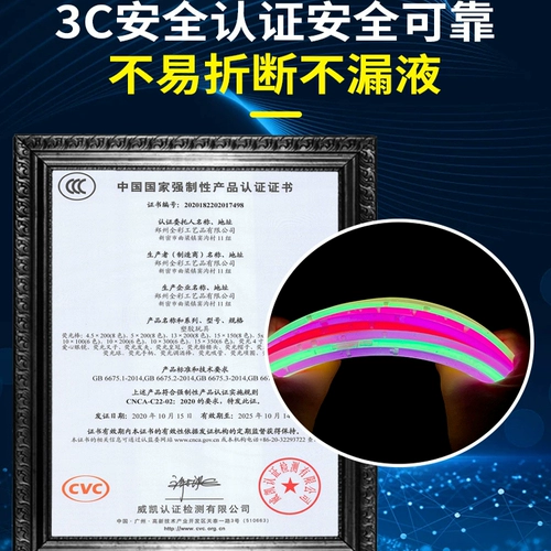 Светящаяся палочка, детский нетоксичный выпускной в детском саду, липкая одежда, светящийся оптовый серебряный светящийся браслет