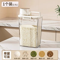 2,5 л⭐1 упаковка [герметичная и влагонепроницаемая✨контроль накипи]