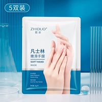 Модернизированная модель ⭐【 10 пьес-тотальных 5 пар】 Культивируйте белые нефриты