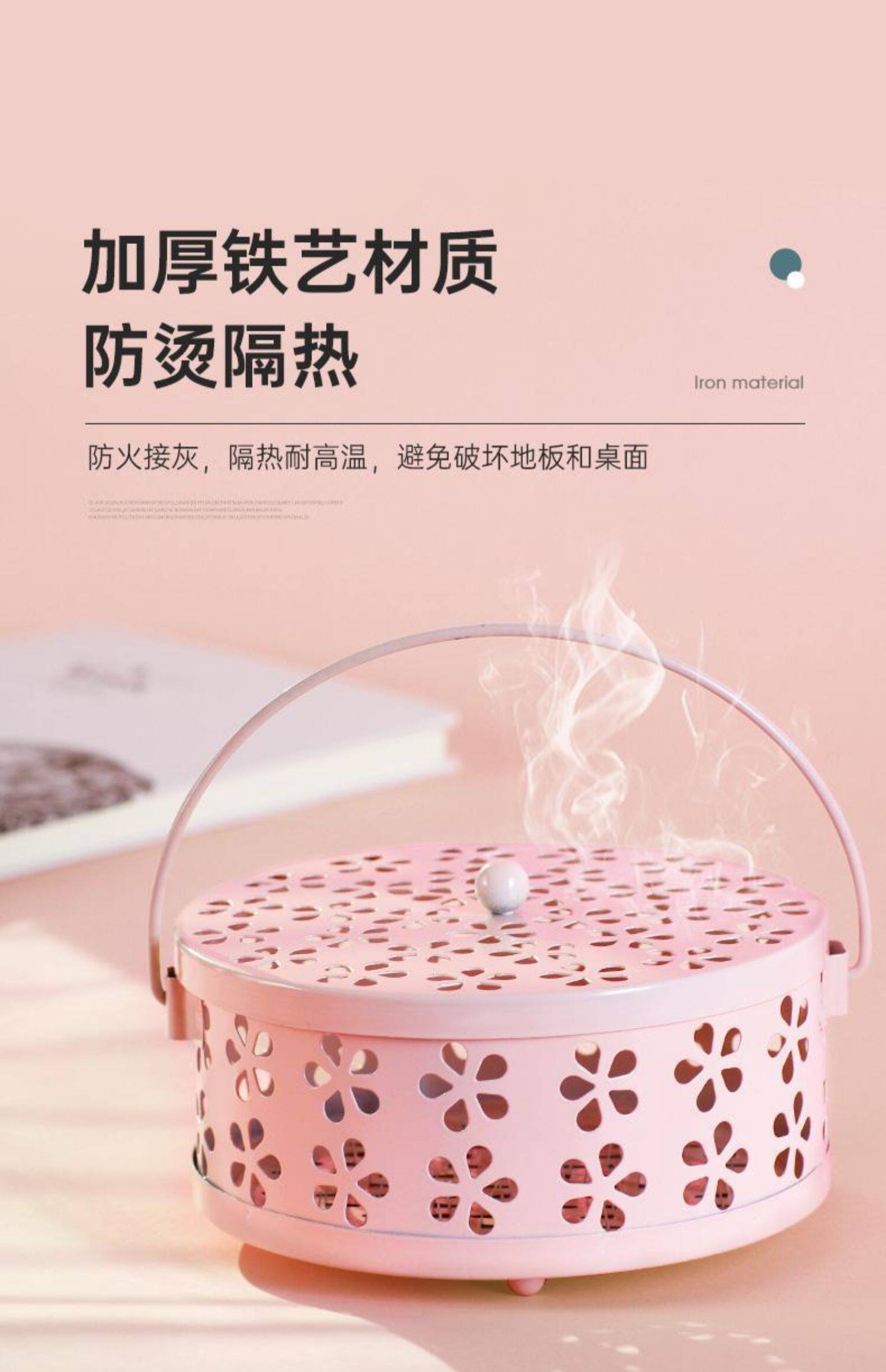 Спираль от комаров, анти-москитная спираль, курильница для благовоний, коробка, защита от ожогов 