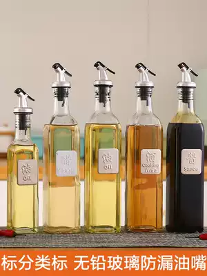 Oil pot glass leak-proof oil bottle household kitchen soy sauce bottle seasoning bottle oil vinaigrette jar