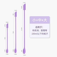 [Специальное предложение три -набор зажиганий] Применимо к различным бутылкам и банкам по размеру косметики и банкам