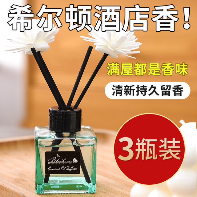 Aromatherapy ຄົວເຮືອນ sandalwood indoor ມີກິ່ນຫອມດົນນານຫ້ອງນ້ໍາຫອມ Gardenia ເຄື່ອງປະດັບຫ້ອງນ້ໍາ deodorizing ທູບນ້ໍາມັນທີ່ສໍາຄັນ