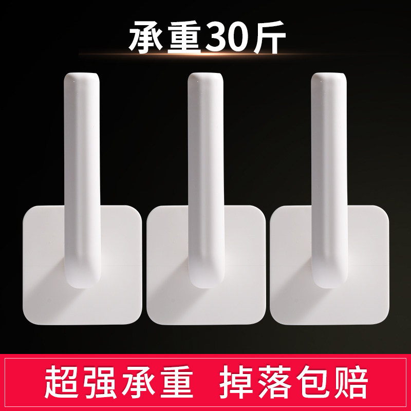 Hook Powerful Load Bearing Adhesive Free of perforated Kitchen Slime Hook Wall-mounted Wall Hung Hanger Bathroom Wall no-mark adhesive