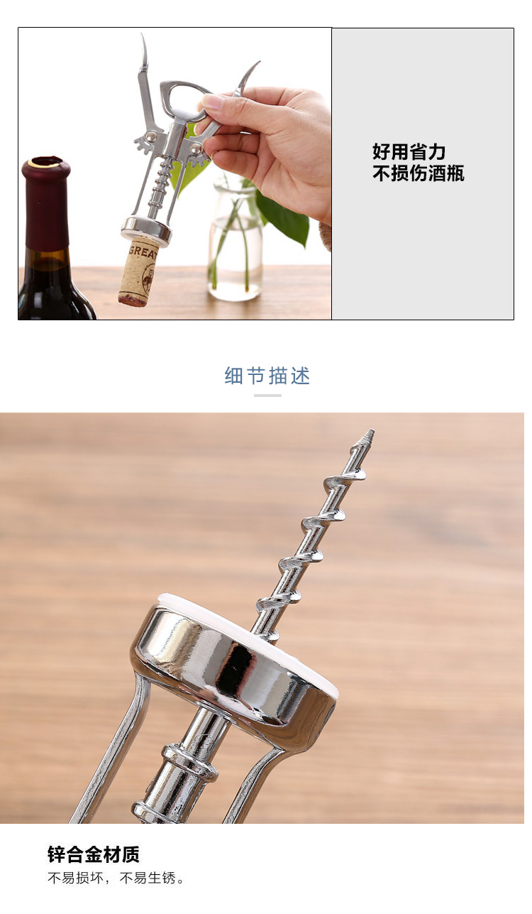 Thép không gỉ đa mục đích wine bottle opener tiết kiệm lao động wine opener mở chai bia starter rượu gia dụng