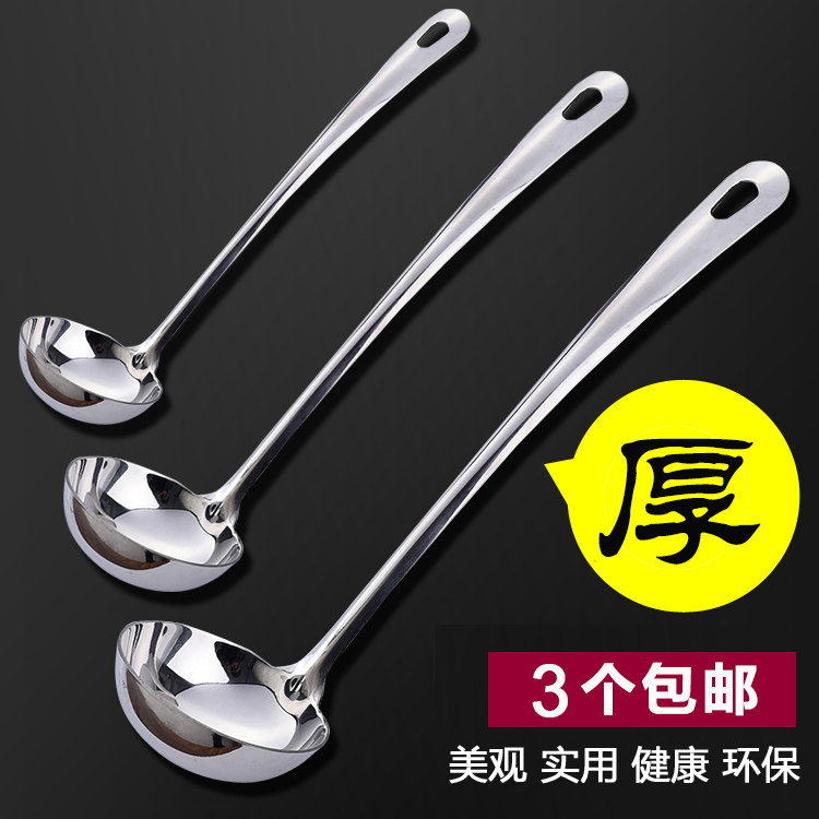 Household thickened stainless steel large soup spoon Kitchen with large non-harm pot spoon long handle hot pot spoon colander kitchenware