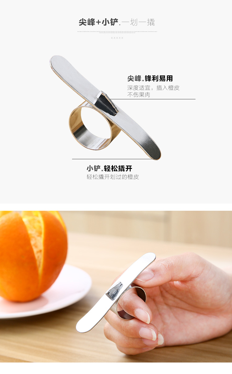 Thép không gỉ lột vòng cam mở cam cắt cam cam bưởi cam cam gọt vỏ cam quay hiện vật - Nhẫn nhẫn vàng nam 18k