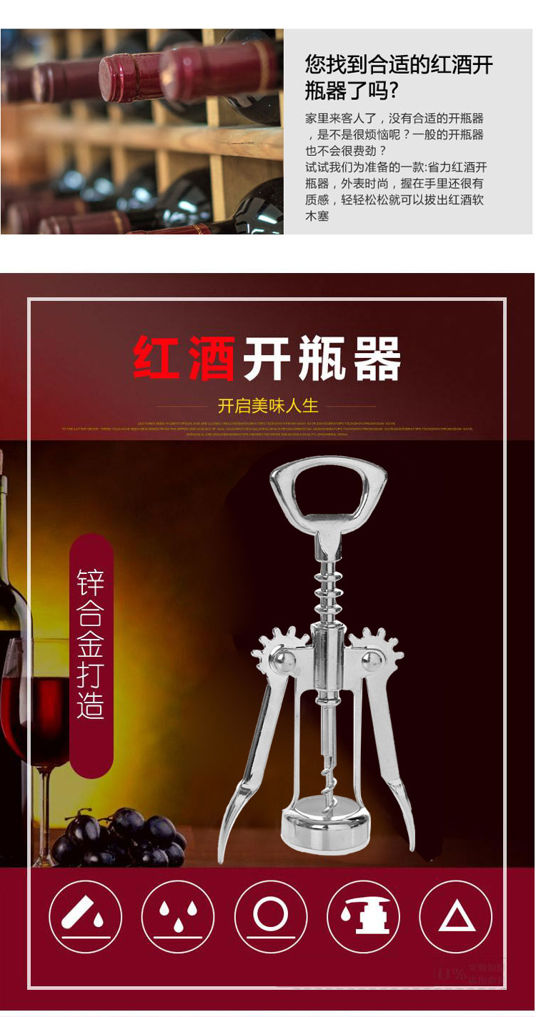 Thép không gỉ đa mục đích wine bottle opener tiết kiệm lao động wine opener mở chai bia starter rượu gia dụng