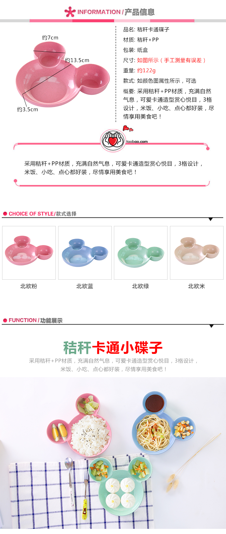 Phim hoạt hình món ăn nhỏ món ăn món ăn sáng tạo bộ đồ ăn nước sốt món ăn dấm món ăn đĩa món ăn đĩa - Đồ ăn tối bát ăn cơm