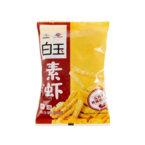 Beijing white jade vegetarian shrimp 100g office snacks childhood memory flavor soy products