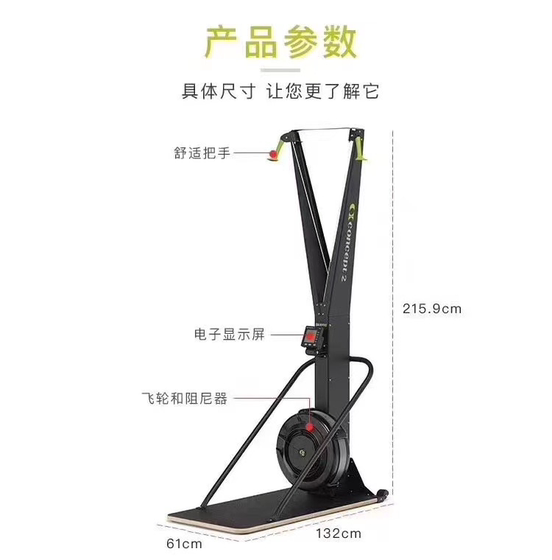 Wind Resistance Ski Machine Commercial Indoor Fitness Studio Gym Ski Machine Aerobic Exercise Equipment C2 Ski Machine