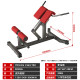 Commercial Roman Chair, Special Priest's Bench, Multi-Functional Fitness Chair, Goat Stand-Up Training Equipment, Abdominal Muscle Board