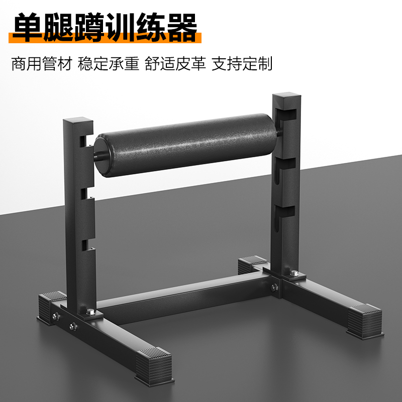 单腿深蹲训练神器：保加利亚单腿蹲训练架，助你轻松练出翘臀美腿！